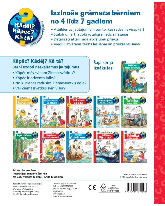 Svinam Ziemassvētkus! Svinam Ziemassvētkus!