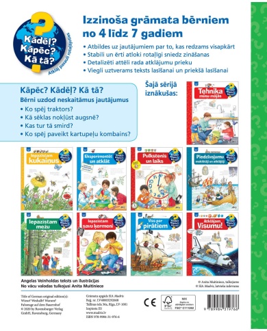 Tehnika lauku sētā Tehnika lauku sētā