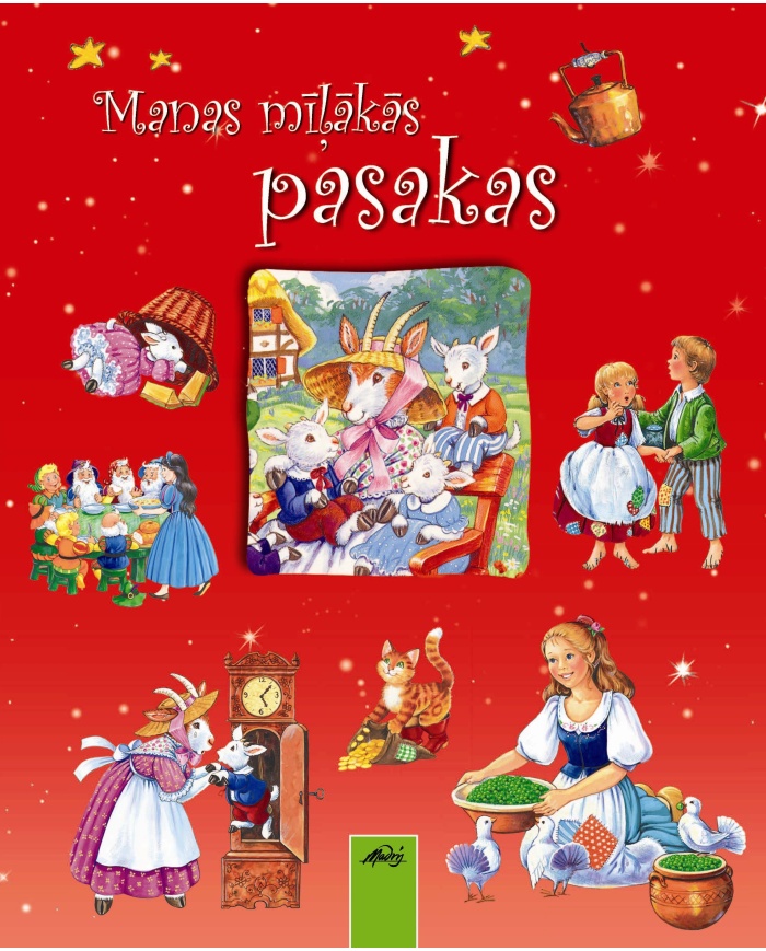 Manas mīļākās pasakas