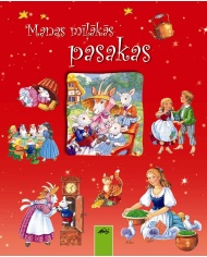 Manas mīļākās pasakas