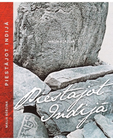 Piestājot Indijā Piestājot Indijā