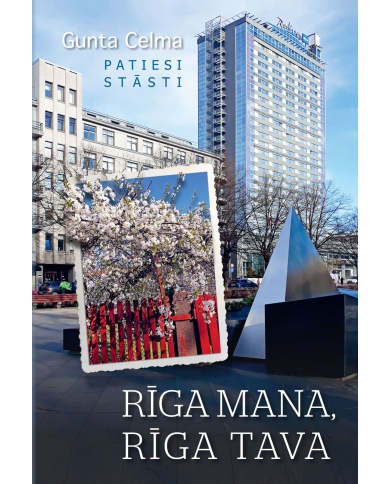 Rīga mana, Rīga tava Rīga mana, Rīga tava