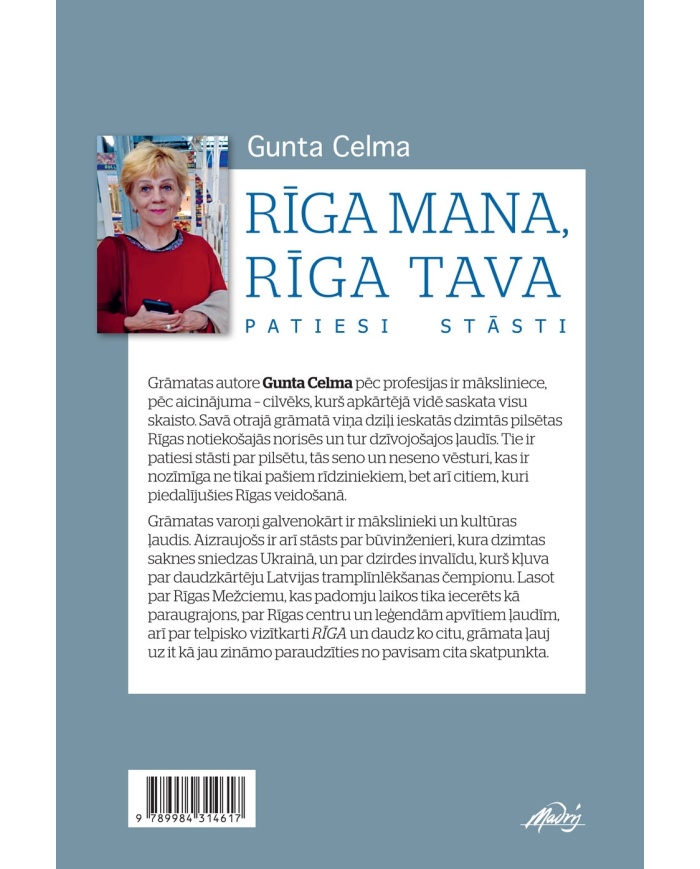 Rīga mana, Rīga tava