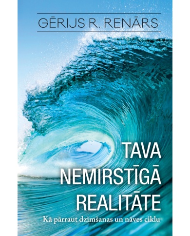 Tava nemirstīgā realitāte Tava nemirstīgā realitāte