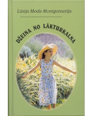 Džeina no Lākturkalna Džeina no Lākturkalna