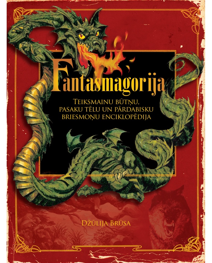 Fantasmagorija Fantasmagorija