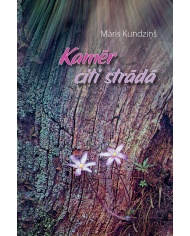 Kamēr citi strādā Kamēr citi strādā