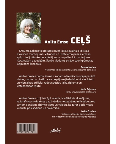 Ceļš. Anita Emse Ceļš. Anita Emse