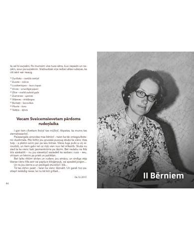 Ceļš. Anita Emse Ceļš. Anita Emse