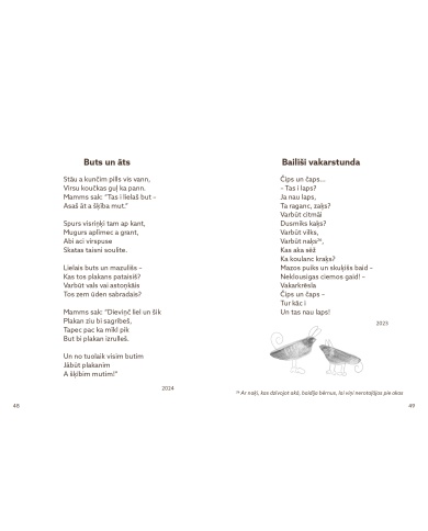 Ceļš. Anita Emse Ceļš. Anita Emse