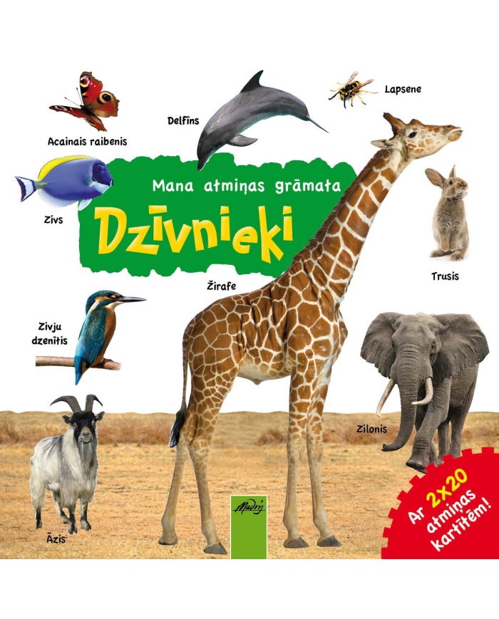 Mana atmiņas grāmata. Dzīvnieki Mana atmiņas grāmata. Dzīvnieki