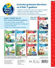 Tehnika mūsu mājās Tehnika mūsu mājās