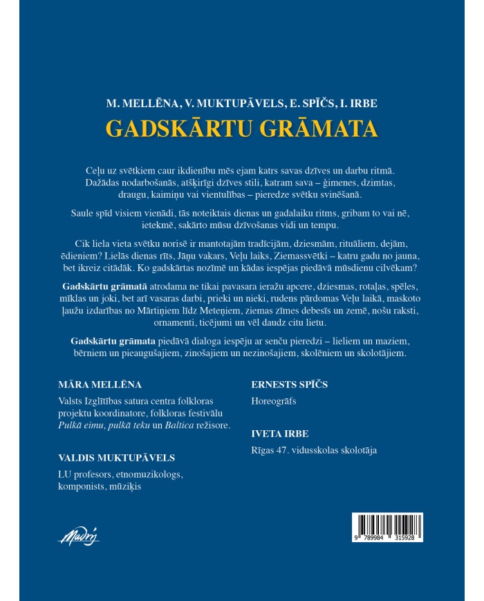 Gadskārtu grāmata Gadskārtu grāmata