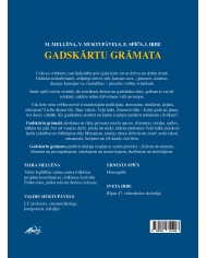 Gadskārtu grāmata Gadskārtu grāmata