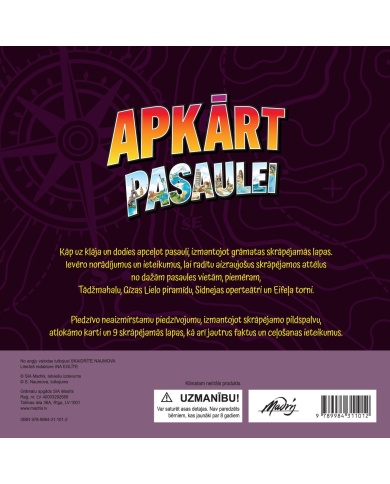 Apkārt pasaulei. Skrāpēšanas māksla. Apkārt pasaulei. Skrāpēšanas māksla.