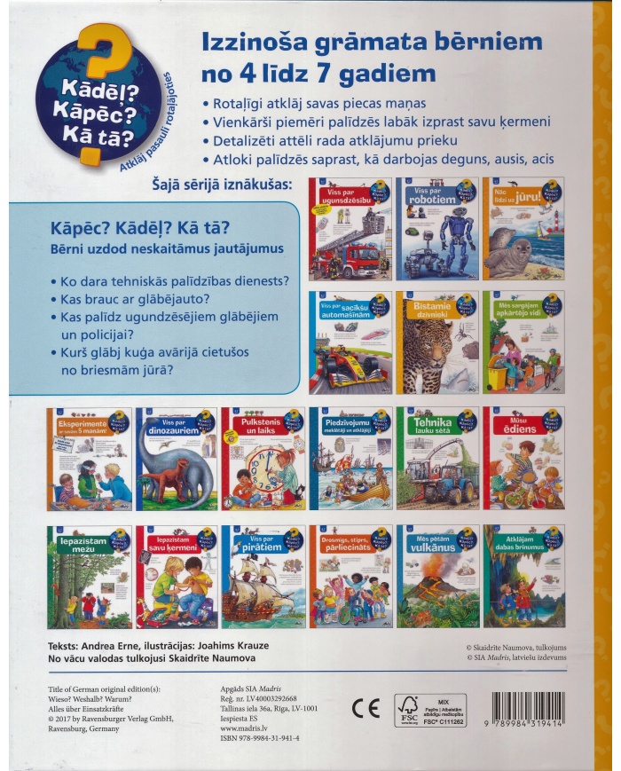 Neatliekamās palīdzības dienesti. Kādēļ? Kāpēc? Kā tā?