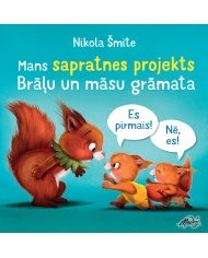 Brāļu un māsu grāmata. Mans sapratnes projekts Brāļu un māsu grāmata. Mans sapratnes projekts