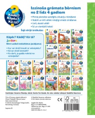 Mans pirmais velosipēds. Kādēļ? Kāpēc? Kā tā?