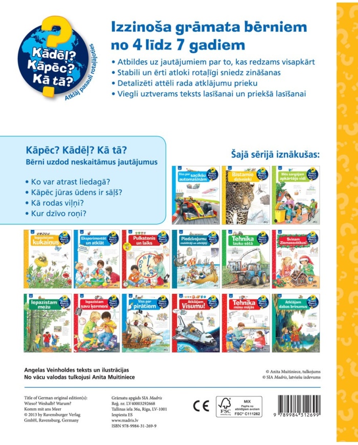 Nāc līdzi uz jūru! Nāc līdzi uz jūru!