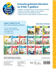 Nāc līdzi uz jūru! Nāc līdzi uz jūru!